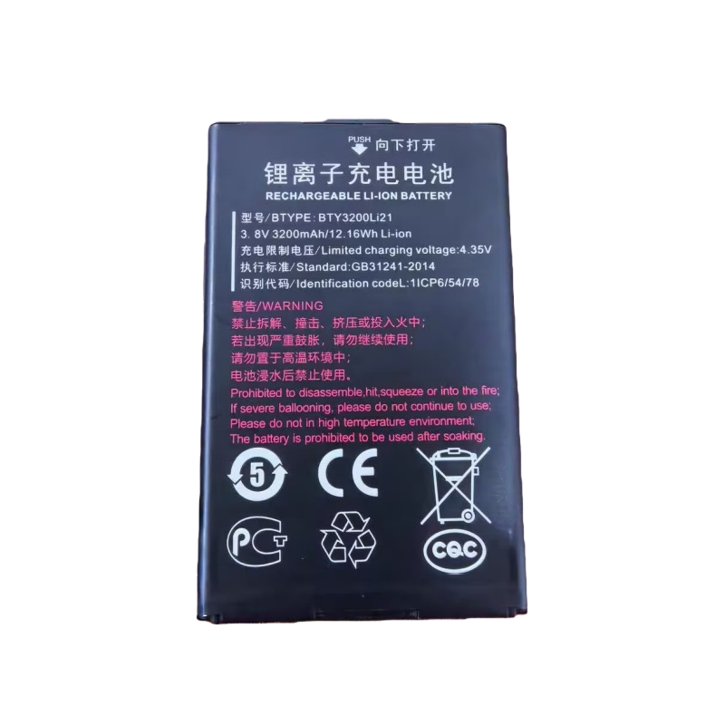 EP720 / EP720D Replacement Battery BTY3200Li21 3.8V 3200mAh Li-ion