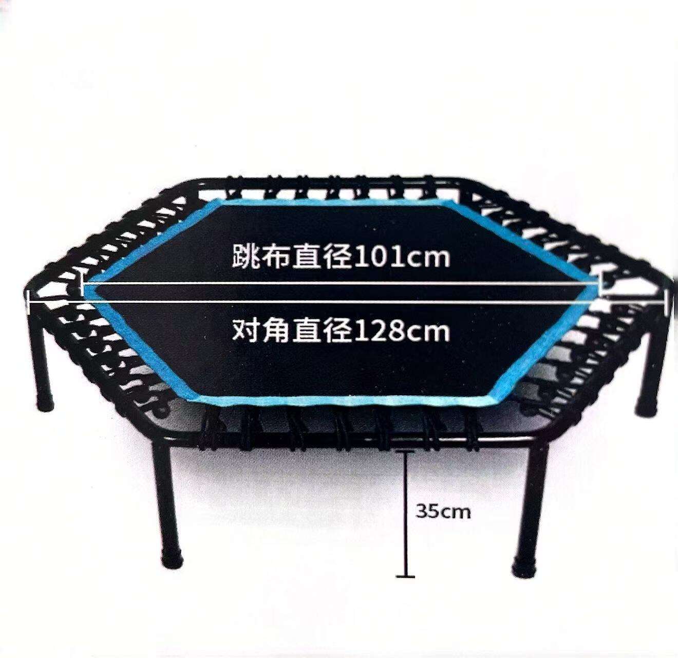 50 inch without handrails Trampoline.jpg