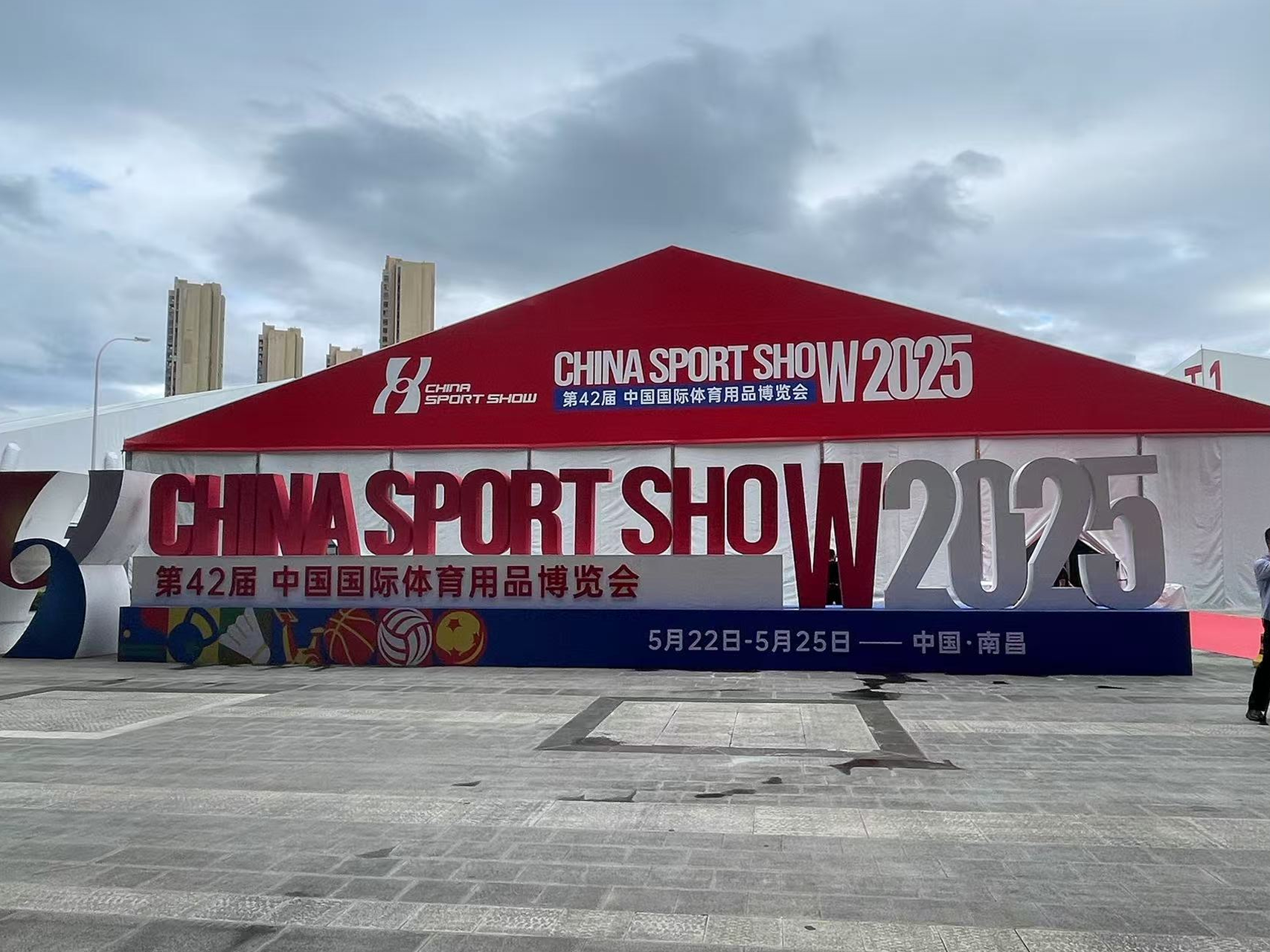 Nosso Sucesso Emocionante na China Sport Show 2025 em Nanchang