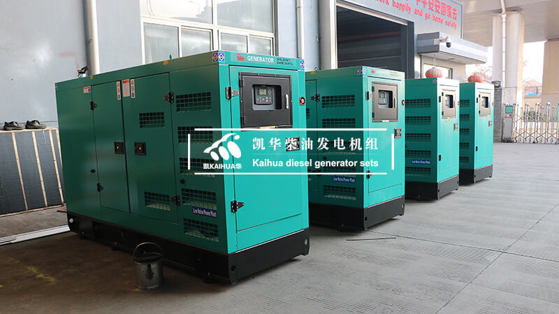 Advantages and disadvantages analysis of diesel generator base with fuel tank