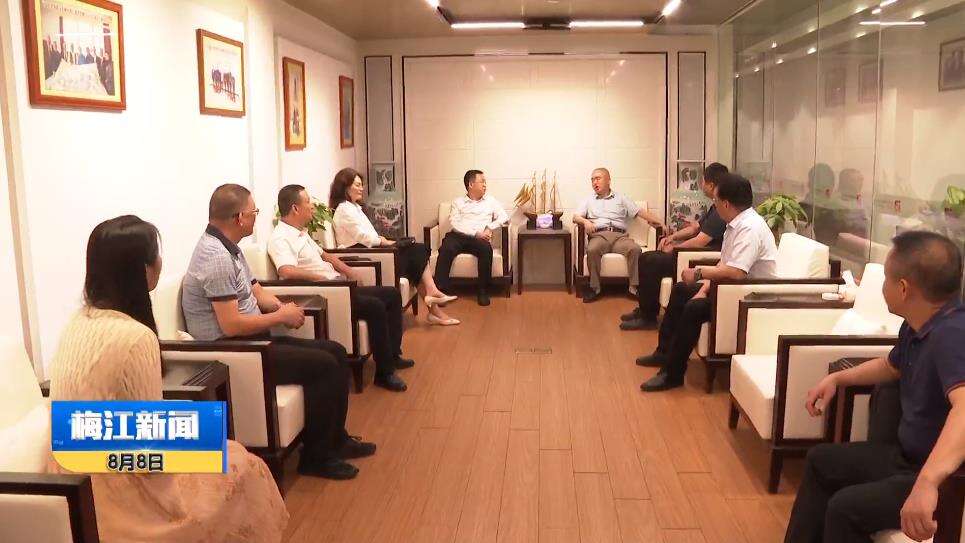 Meizhou Municipal Party Committee, Meijiang District Party Committee leaders to our factory research