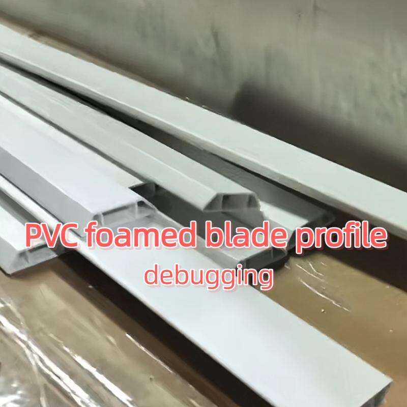 PVC foamed blade debugging