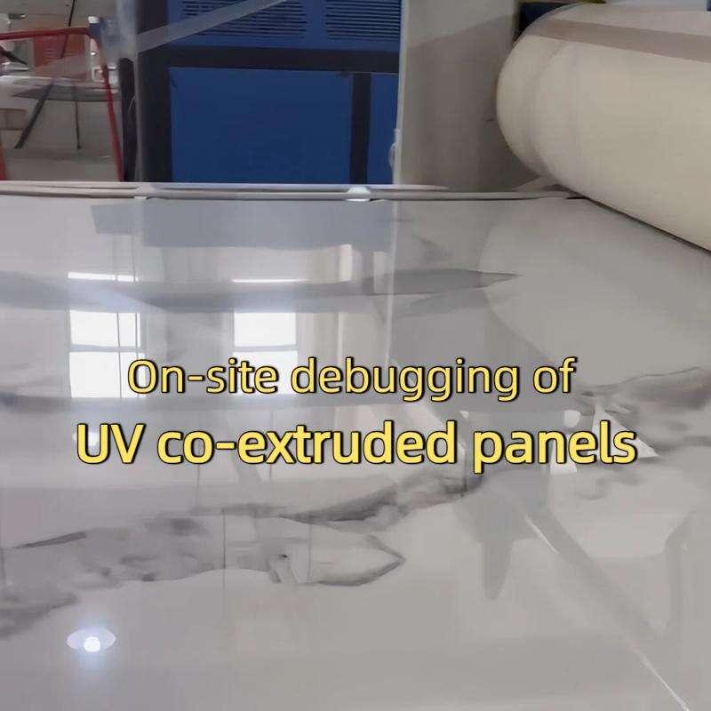 UV co-extrusion plate debugging