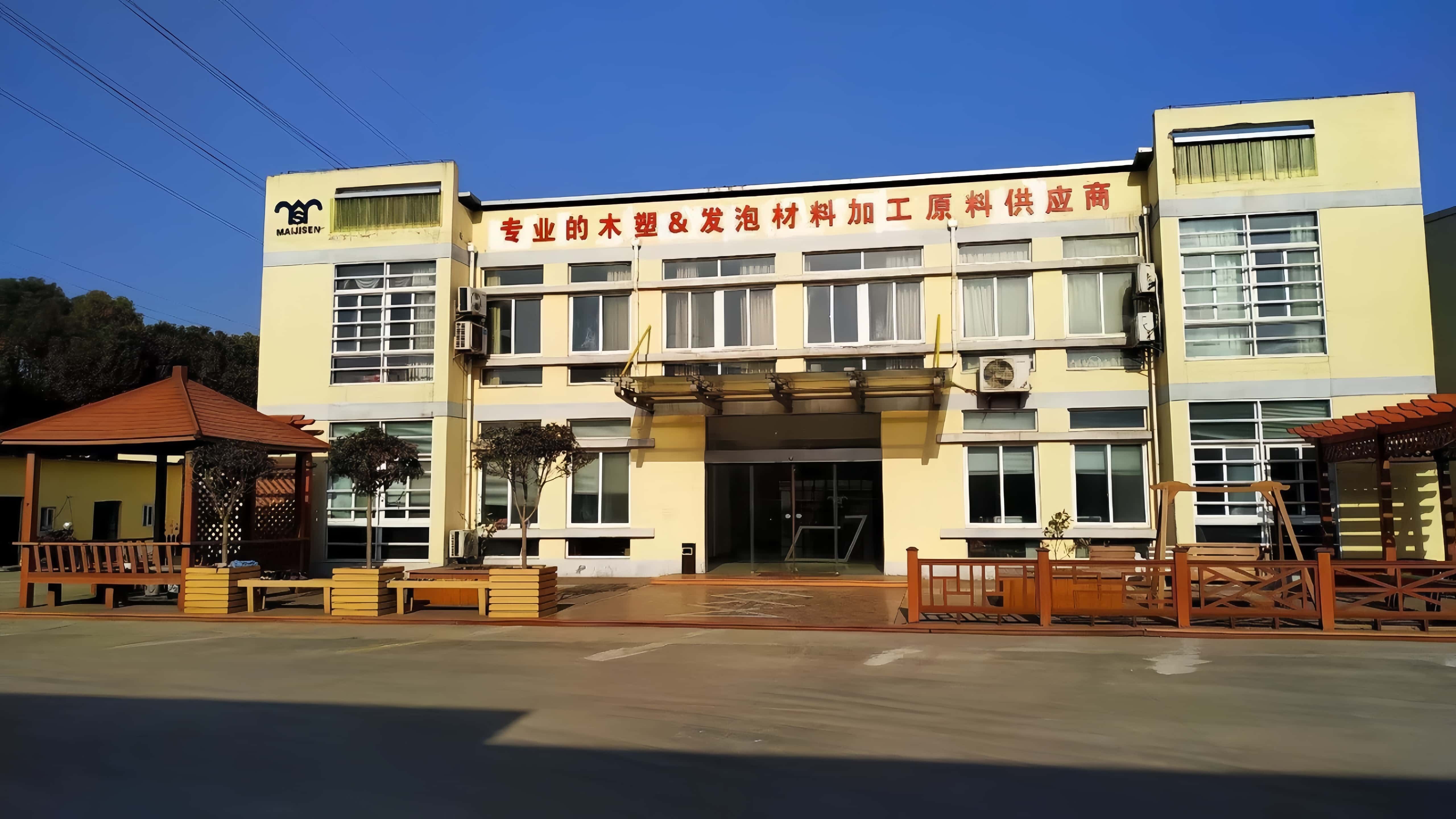 Kunshan Maijisen Composite Materials Co., Ltd