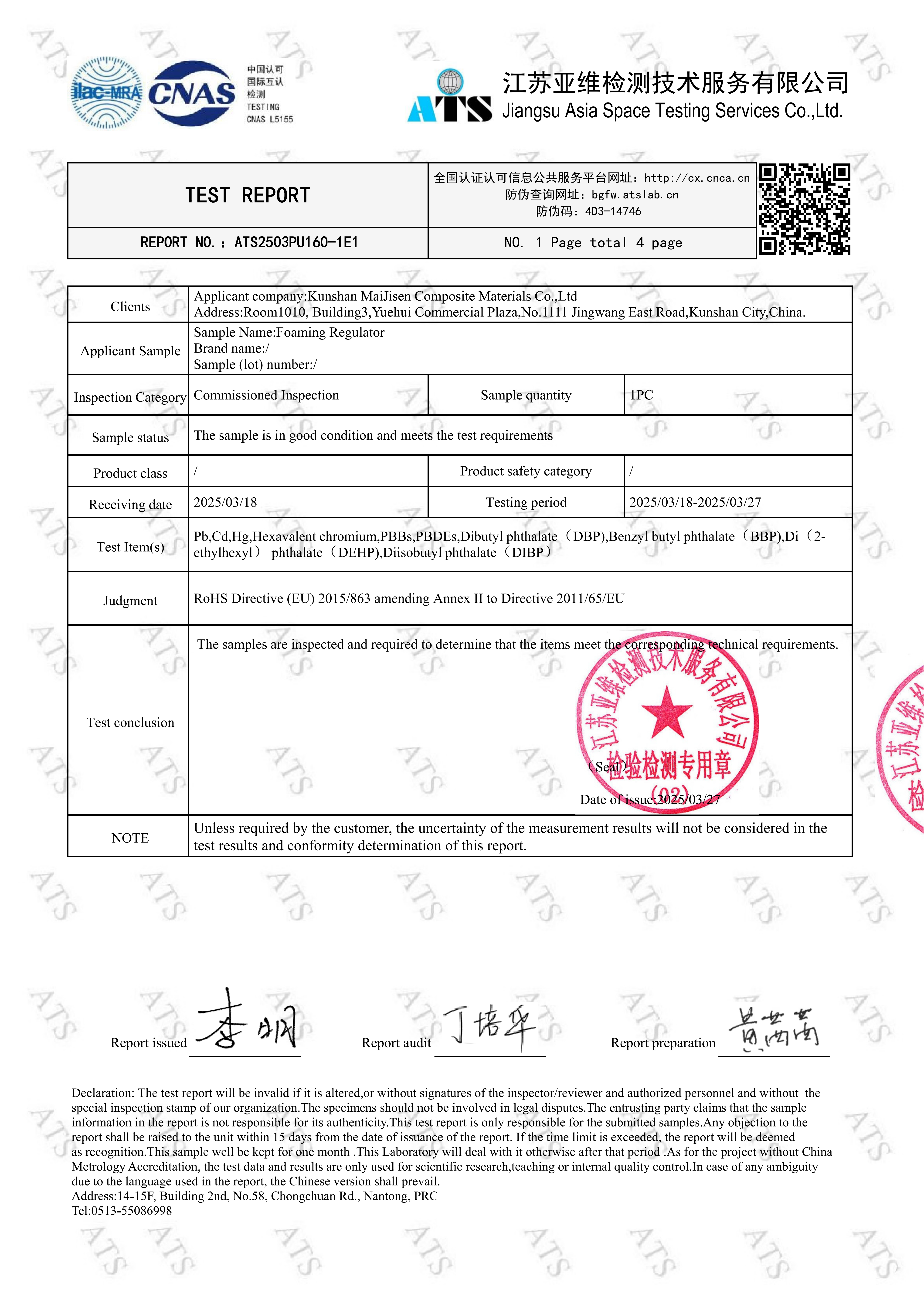 ROHS foaming regulator