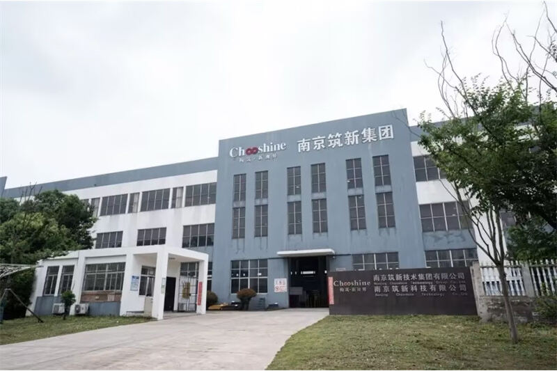 Nanjing Chooshine Technology Group Co., Ltd. Réussit la réévaluation d'entreprise de haute technologie et entame un nouveau parcours