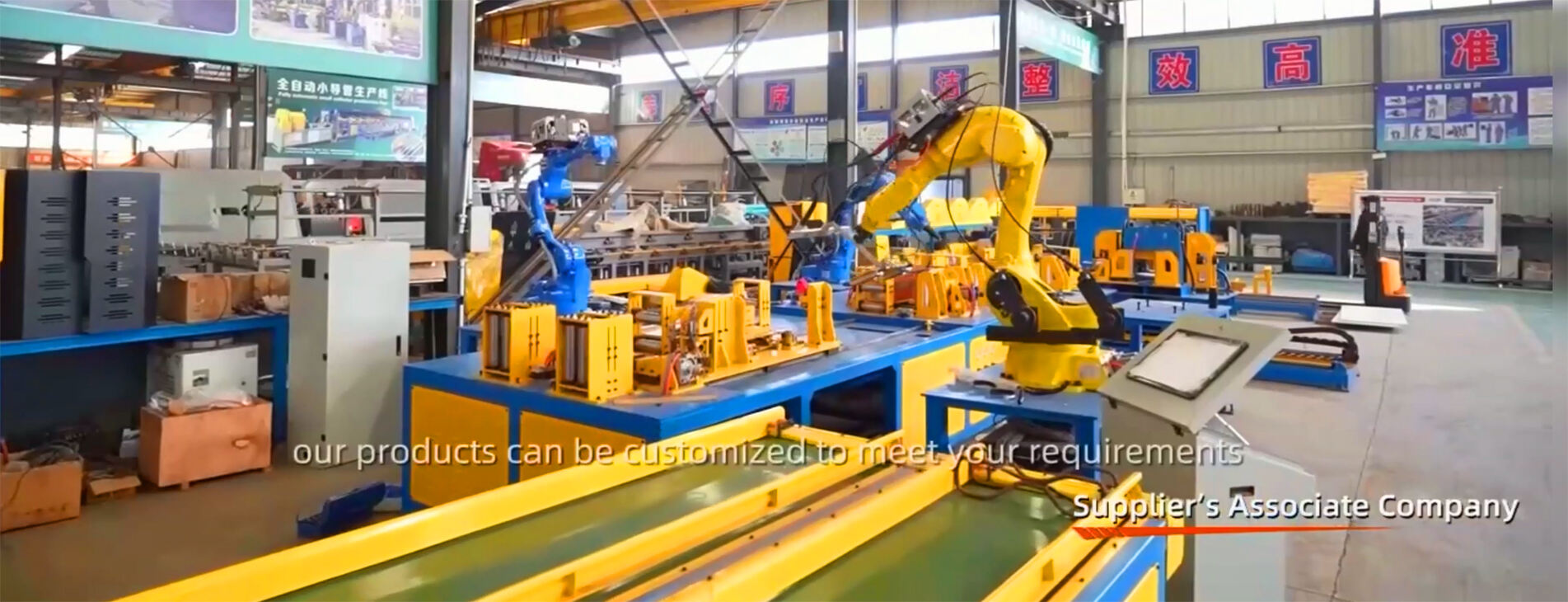 Shandong Rayman CNC Equipment Co., Ltd. - Premier CNC Equipment, Laser Cutting & Welding Robot Solution Provider