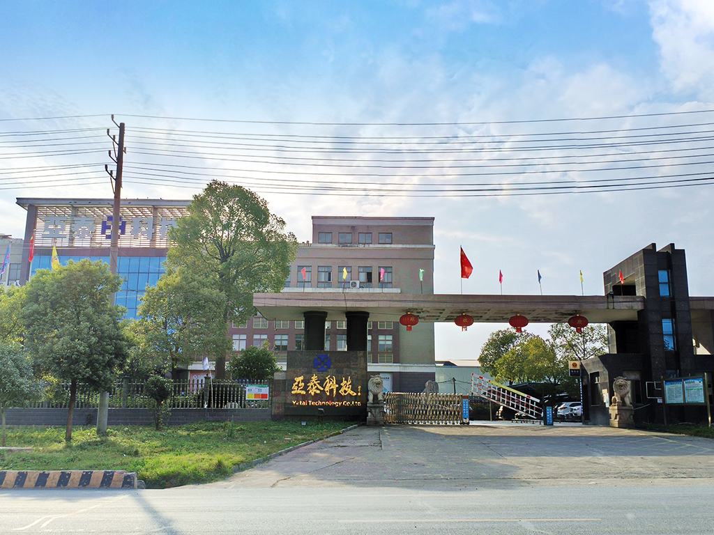 Check out the company video for Company