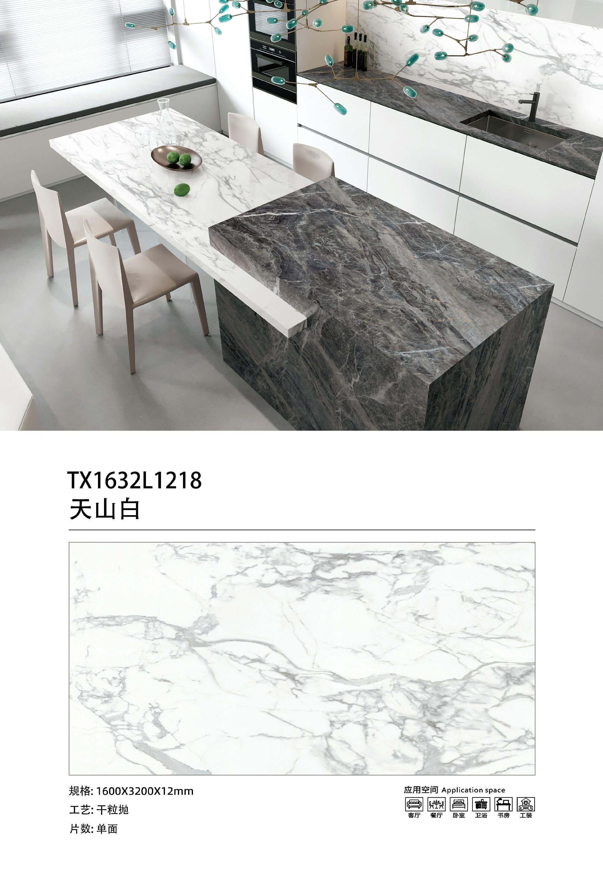 Cosa Rende il Tavolo da Pranzo in Pietra Sinterizzata Popolare?