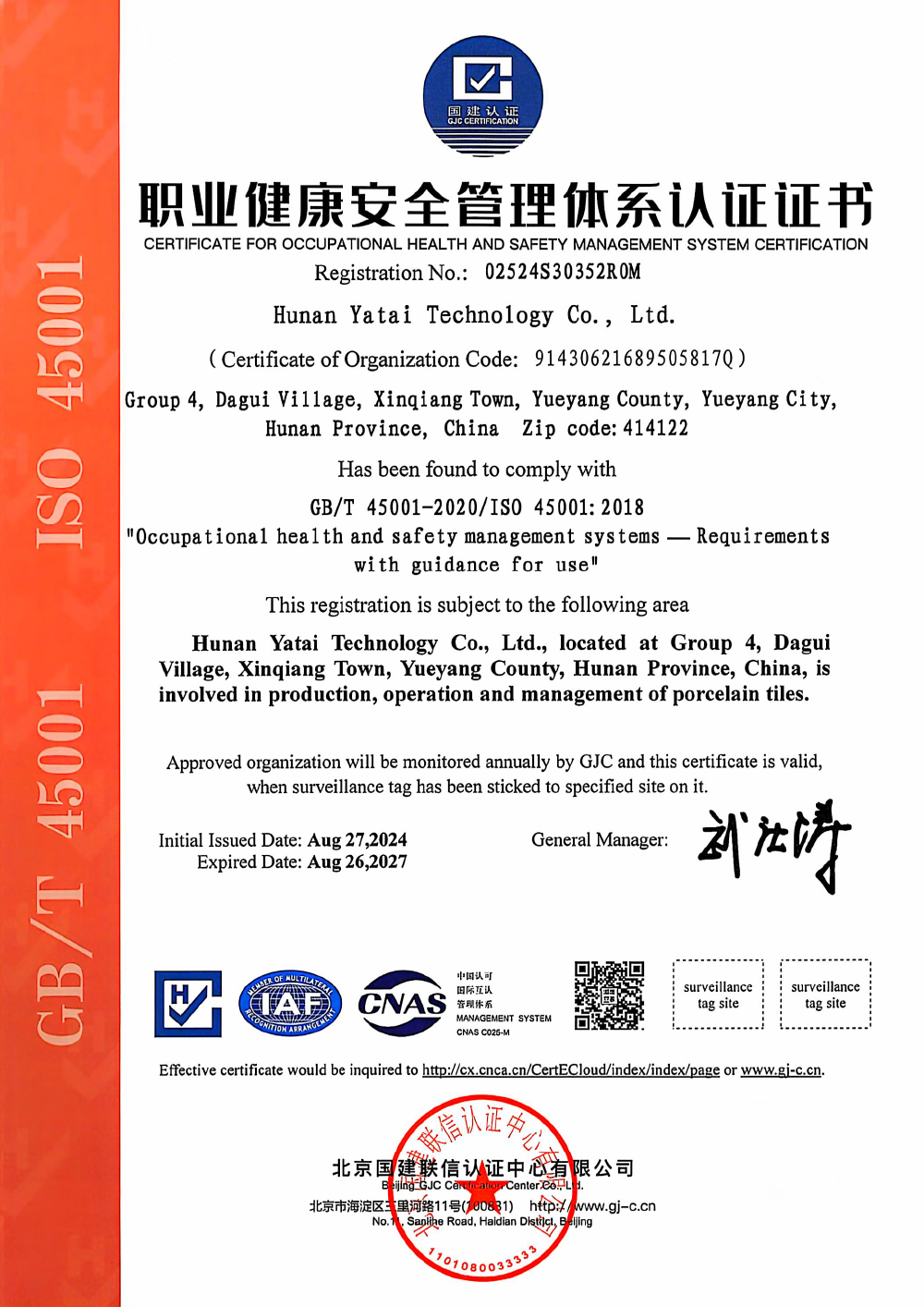 sintered stone kitchen