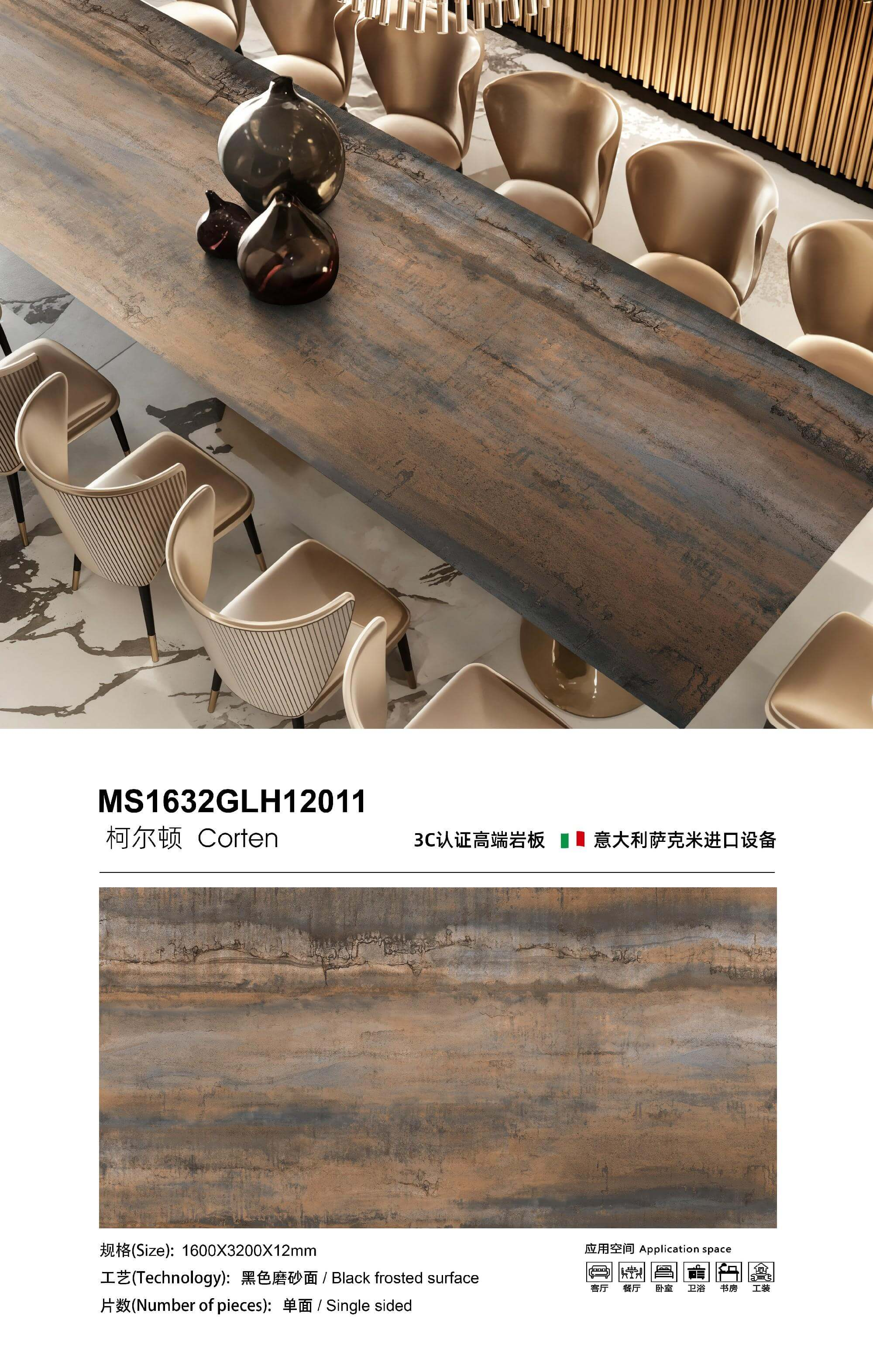 Mesa Elegante de Pedra Sinterizada para Sala de Estar