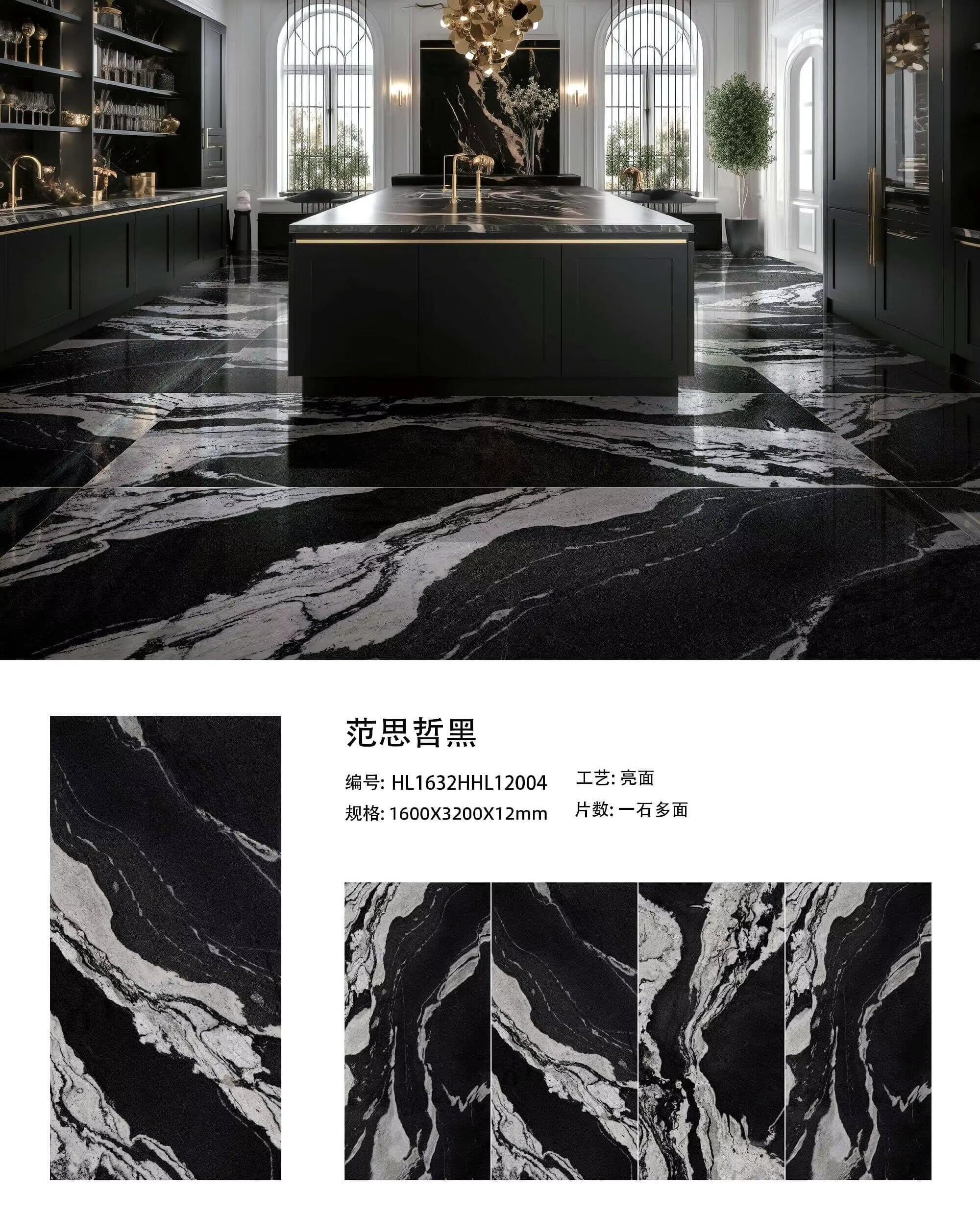 Modern Minimalist Quartzite Kitchen Countertops Ver Sace Black Sintered Stone Wear-resistant Tile Decoration Stone manufacture