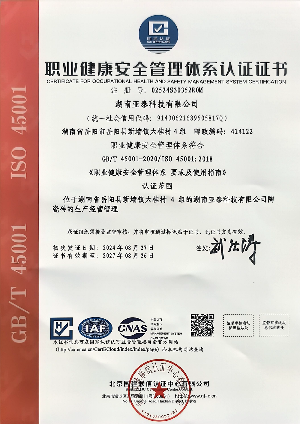 sintered stone slabs for kitchen countertop