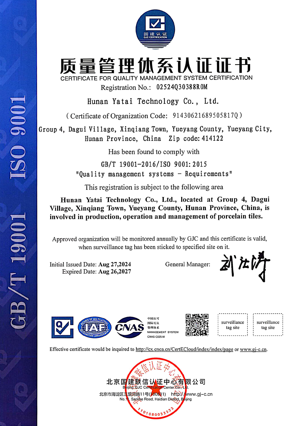 sintered stone slabs