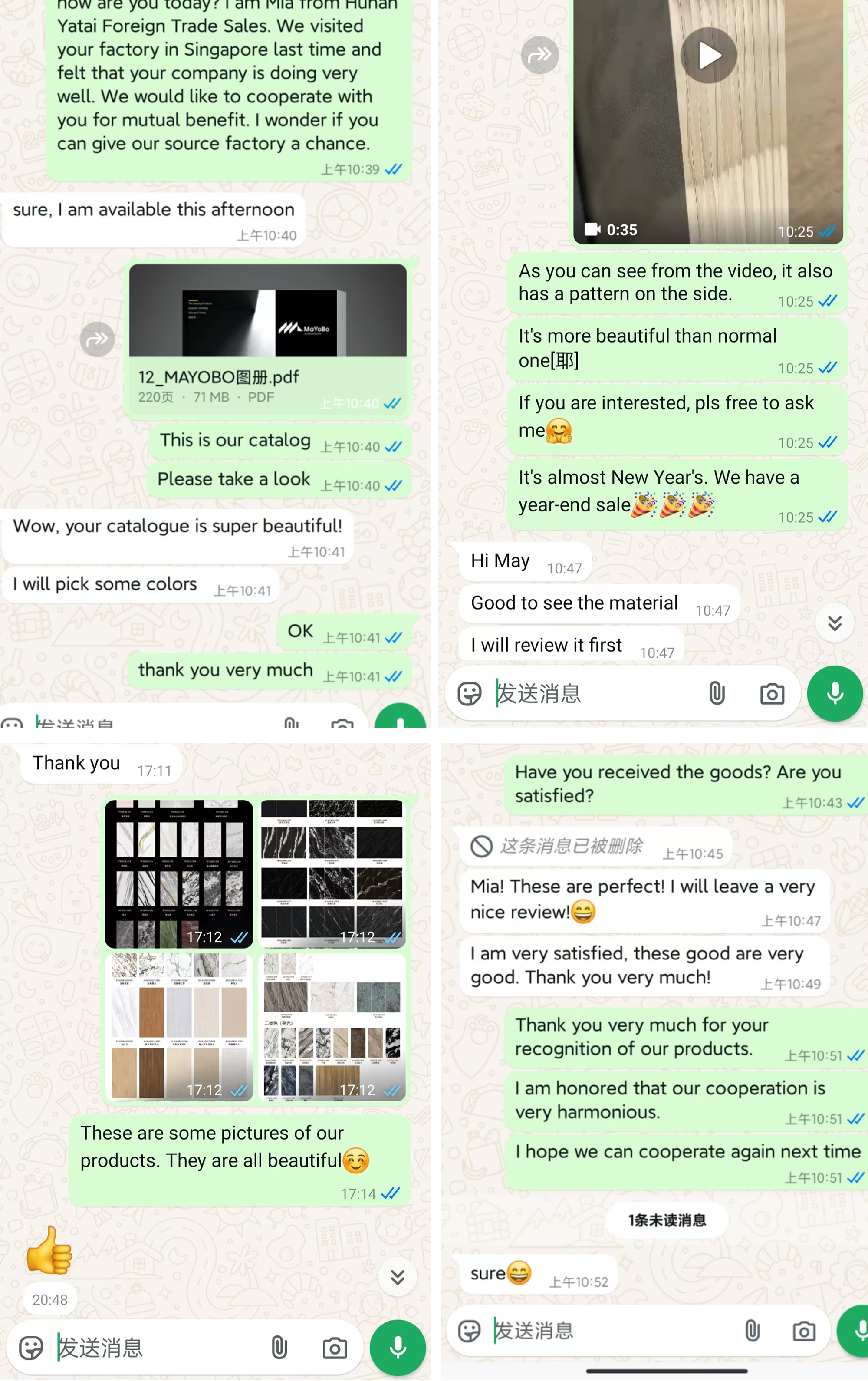 pingjia2.png