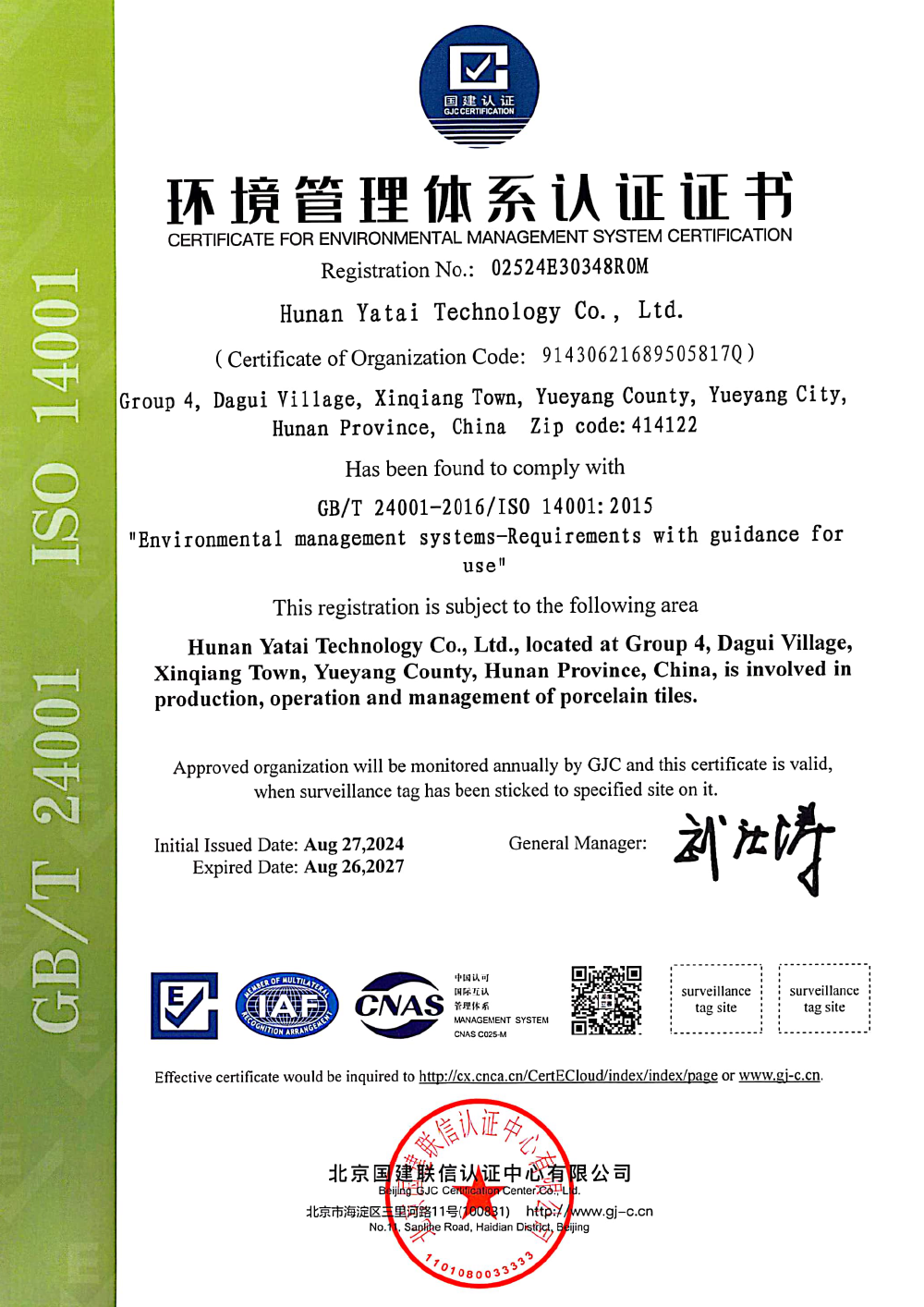 sintered stone floor