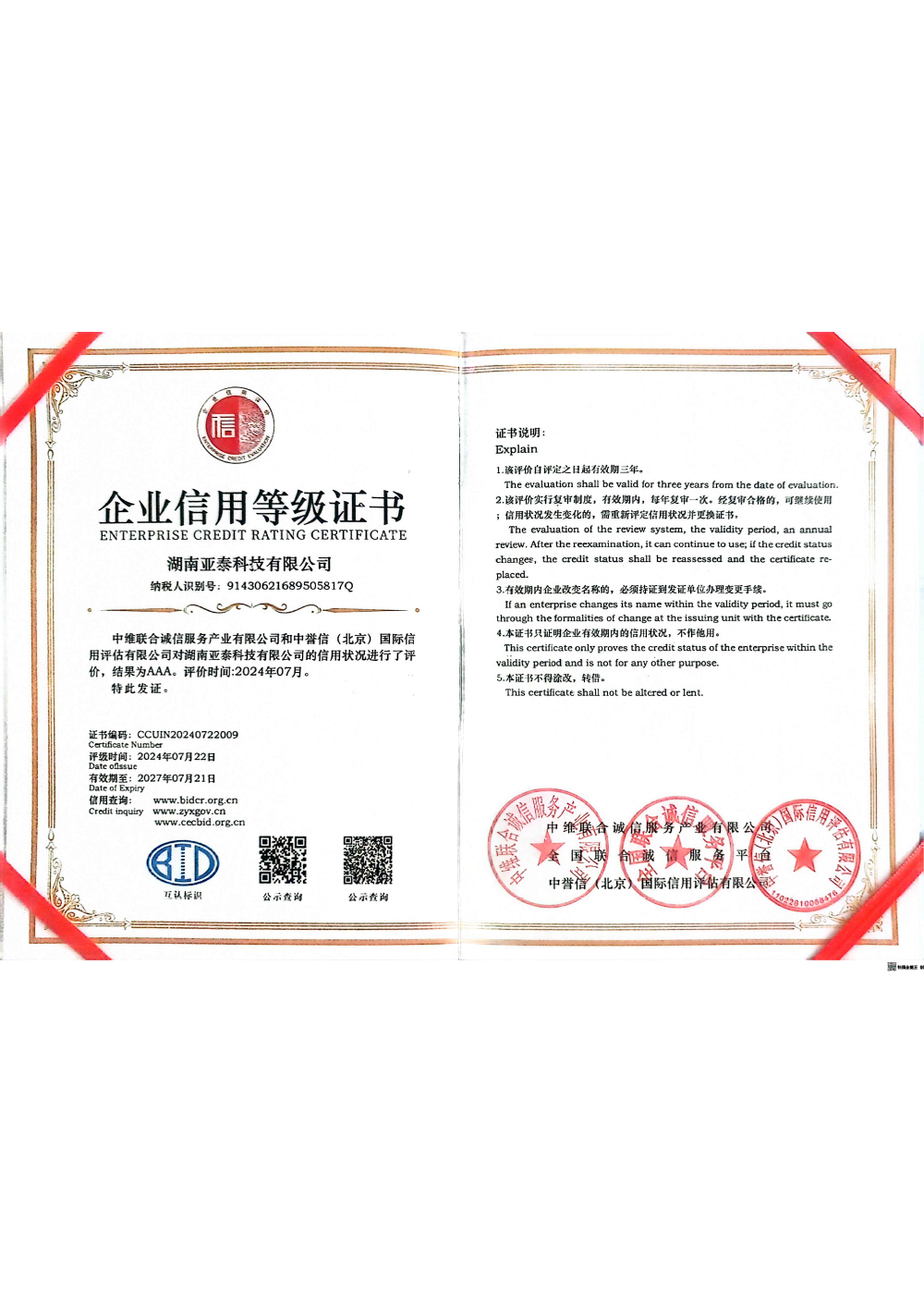 sintered stone stairs steps