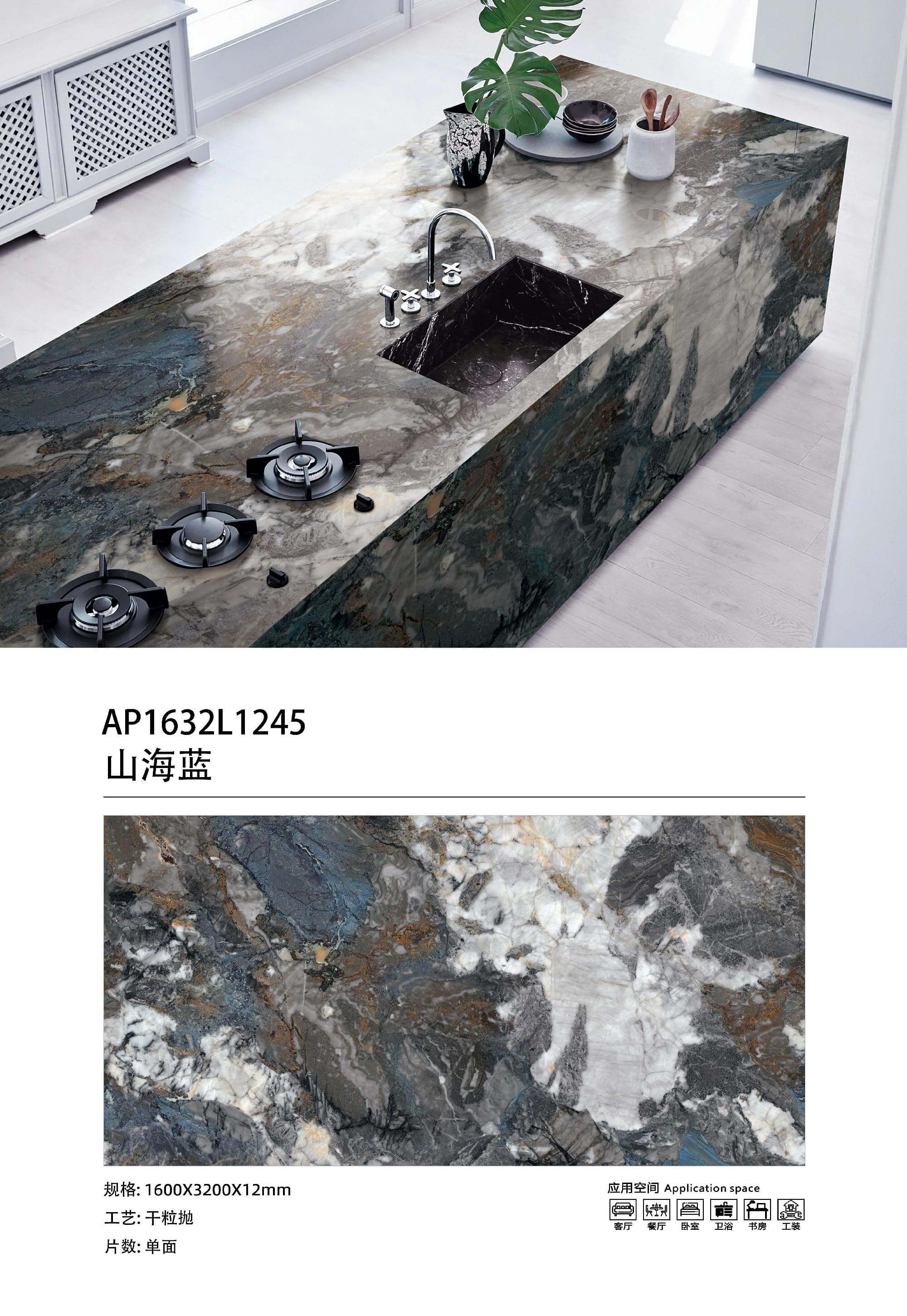 How Durable Is Sintered Stone Countertop?
