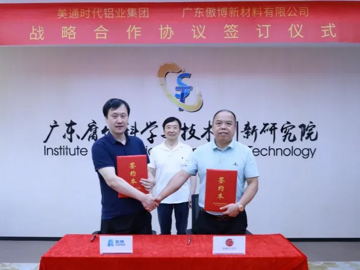 AoBo New Materials, Incubated company of Guangdong Institute of Corrosion Science and Technology, signed strategic cooperation agreement with Mei Tong Shi Dai Aluminum.