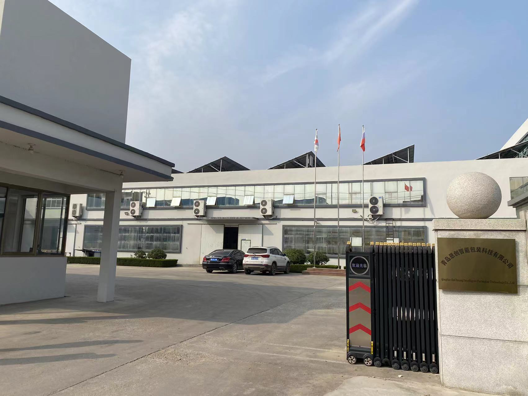 Enchuang Leads With 60+ Patents, Boosting Global Supply Of ECO-Bags