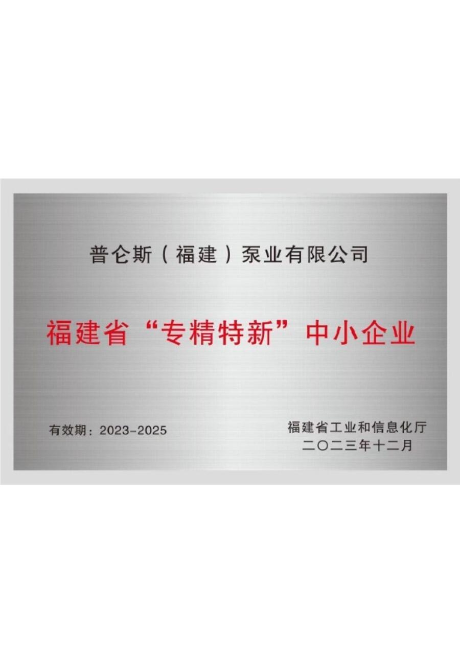 index-5