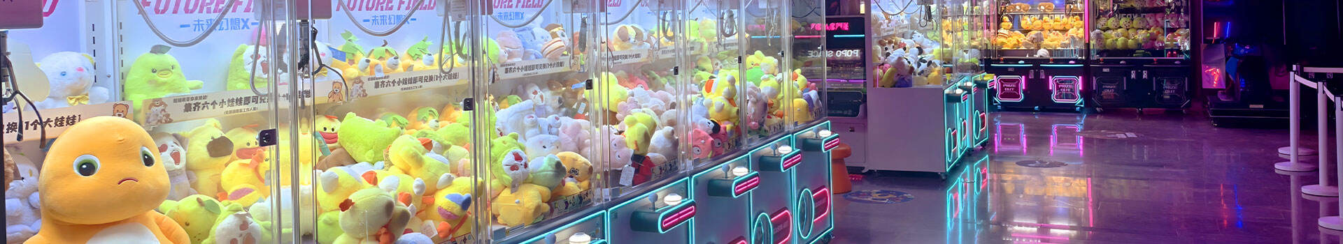 gift machine-0