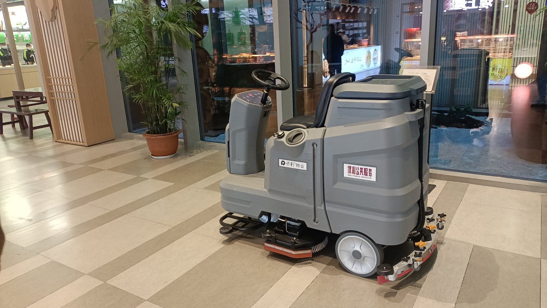 Features to Look for in a High-Quality Ride on Floor Scrubber Machine (4).png