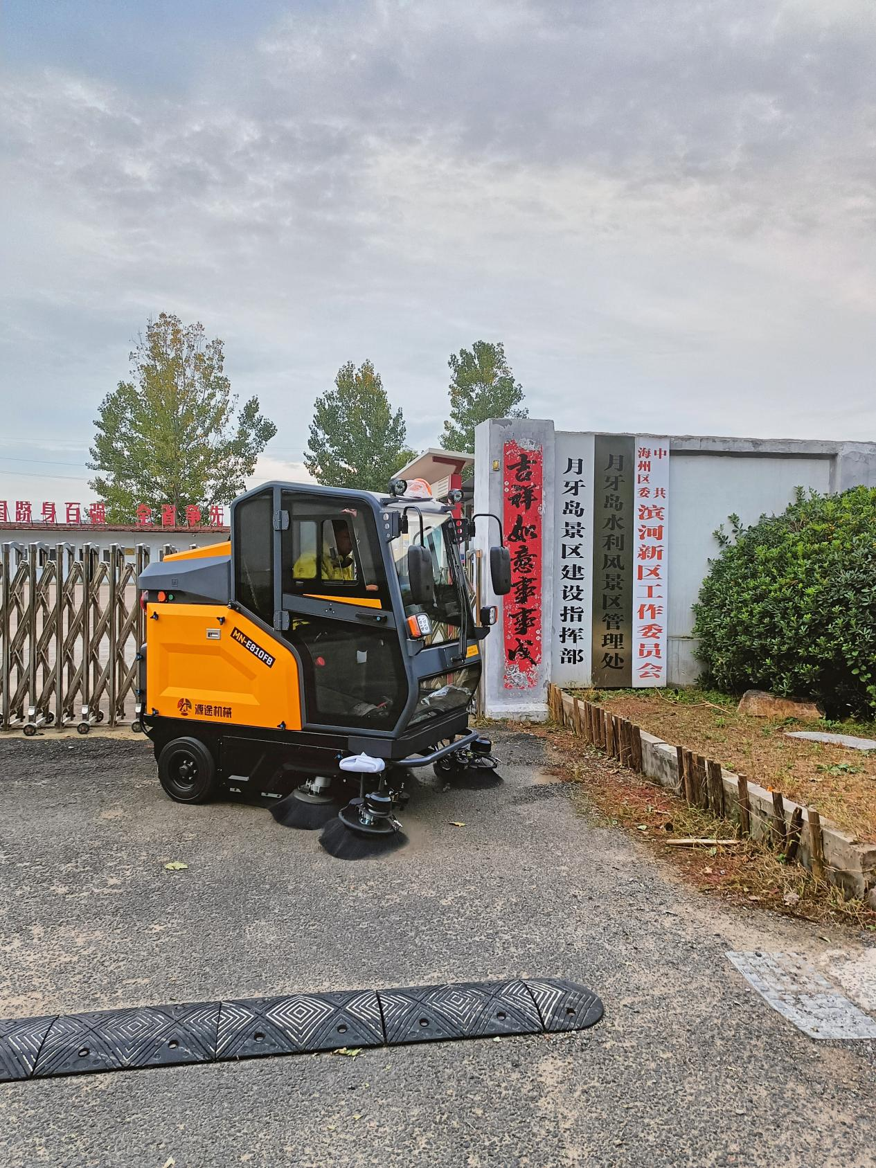 Mingnuo’s Electric Street Sweepers Set a New Benchmark for the International electric road sweeper Industry
