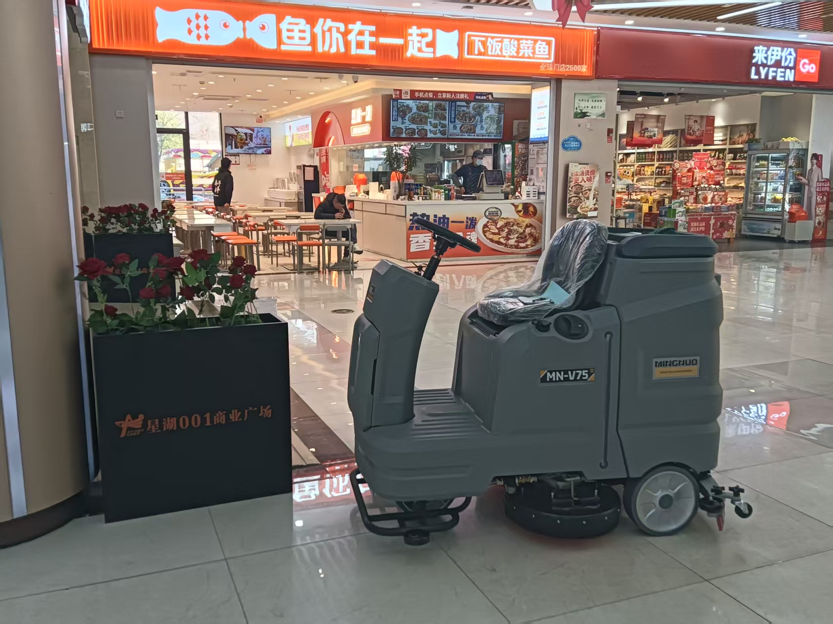 Grease, Rust, Tough Grime A Commercial Floor Scrubber Machine Handles It All (3).png