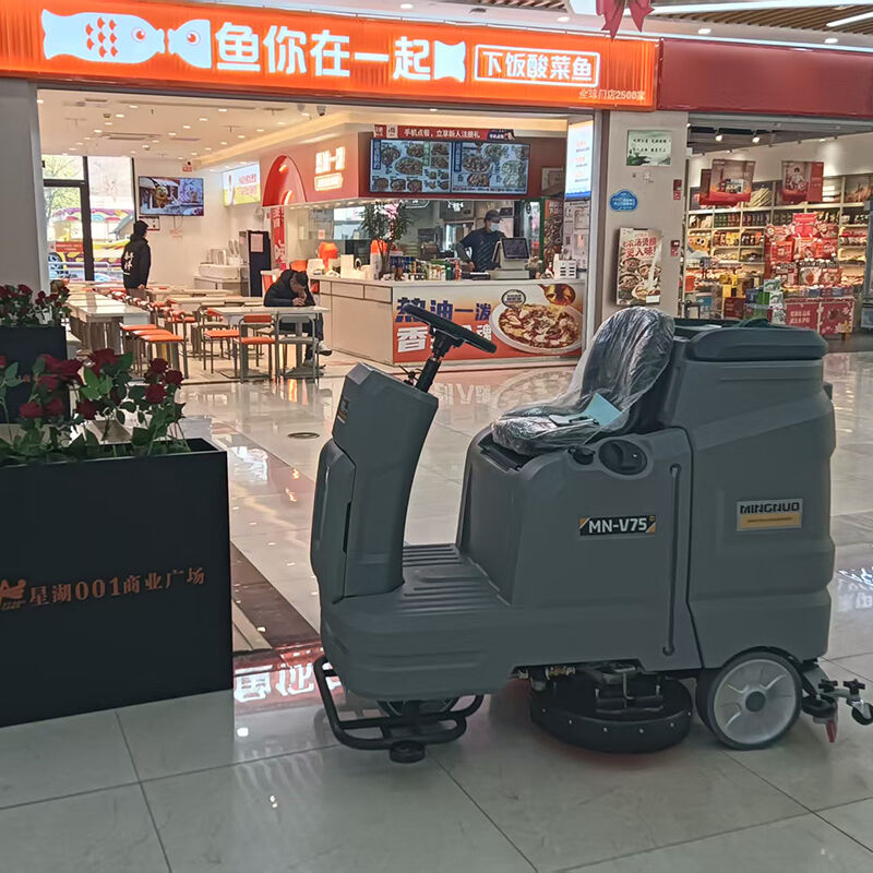 What to Look for in a Professional Floor Scrubber for Maximum Performance
