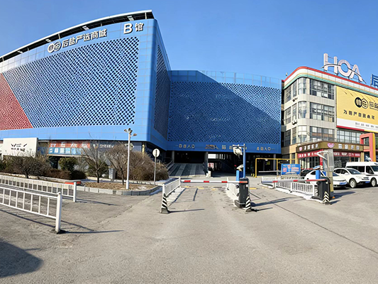 Fabriek