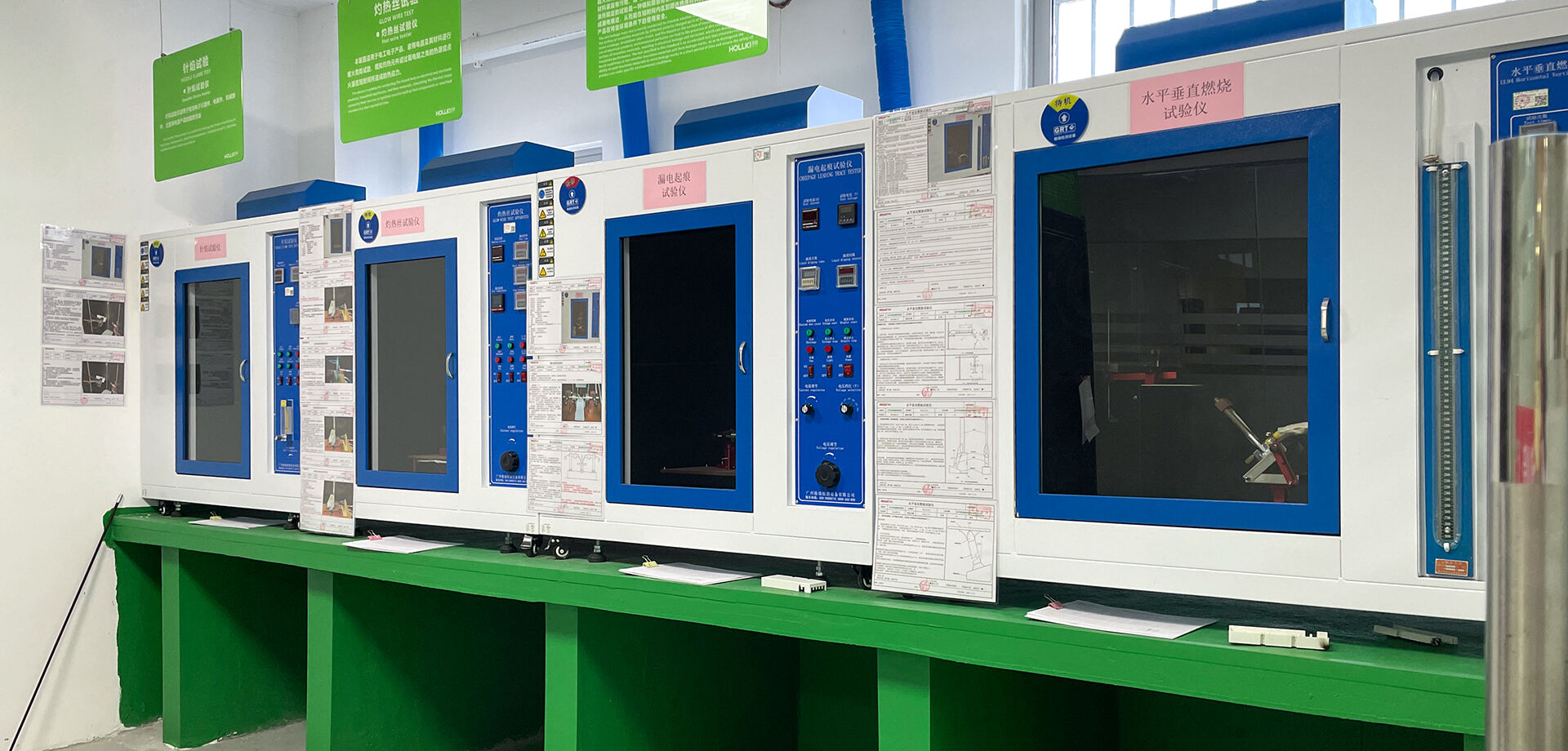 Advanced Technology and Reliable Quality