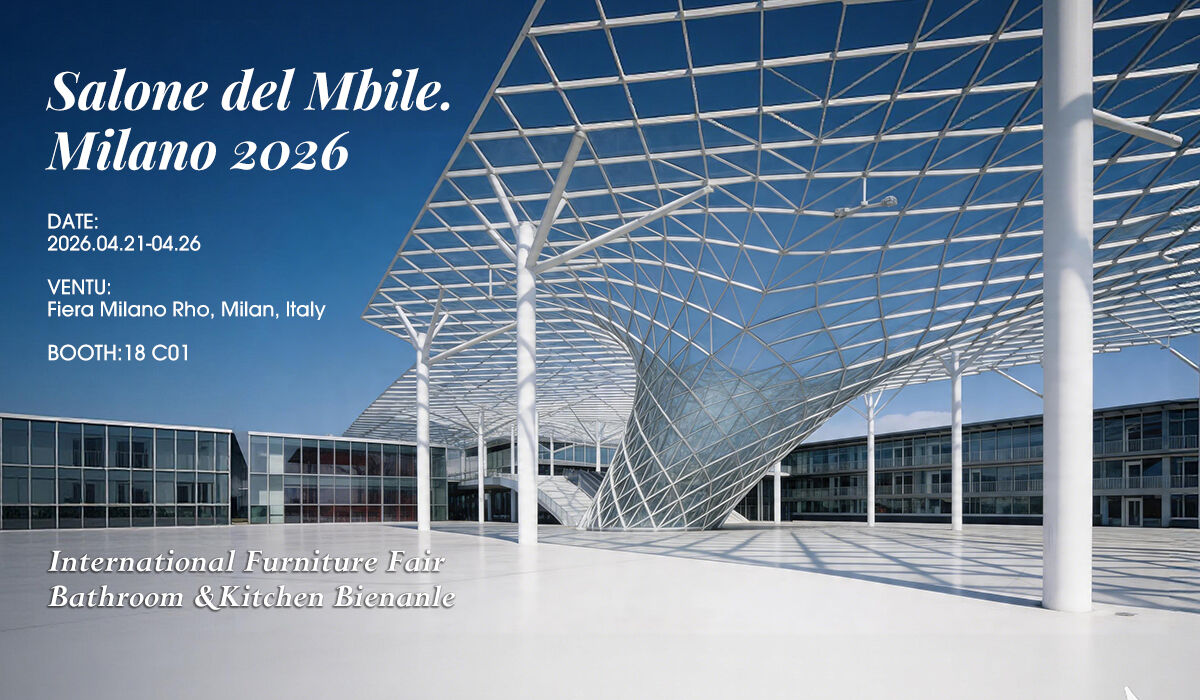 2026米兰国际家具展1200.jpg