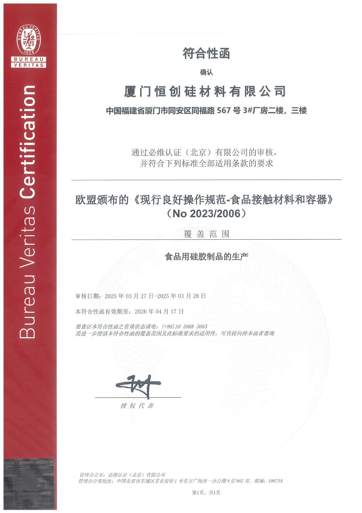 silicone containers with lids