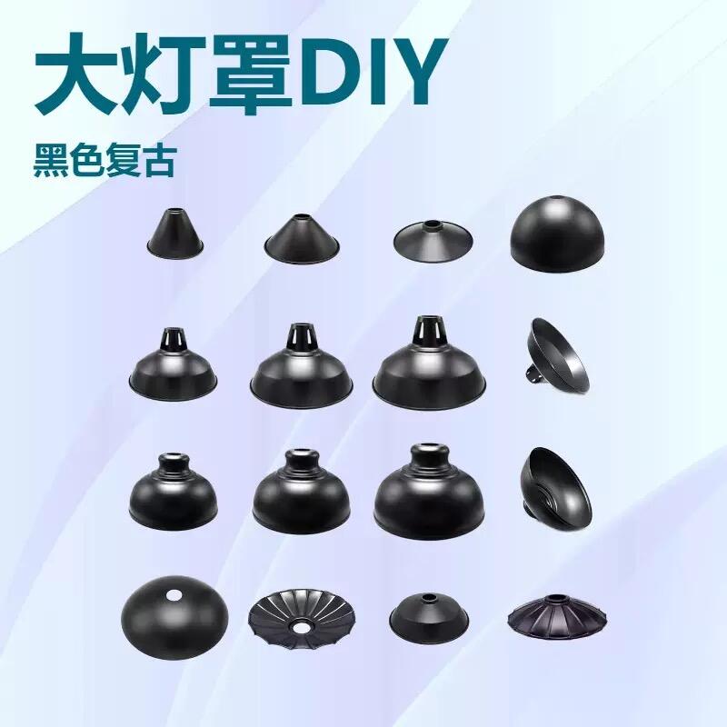 What Are the Trending Lamp Shade Styles for 2023?
