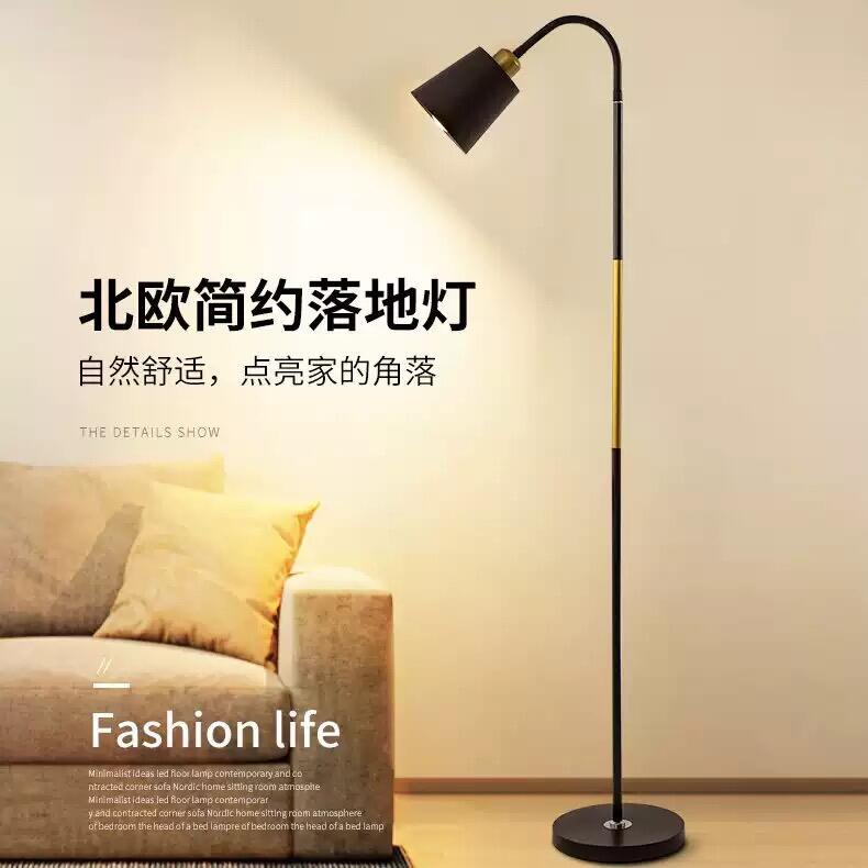 How to Choose the Right Floor Lamps for Different Interior Styles