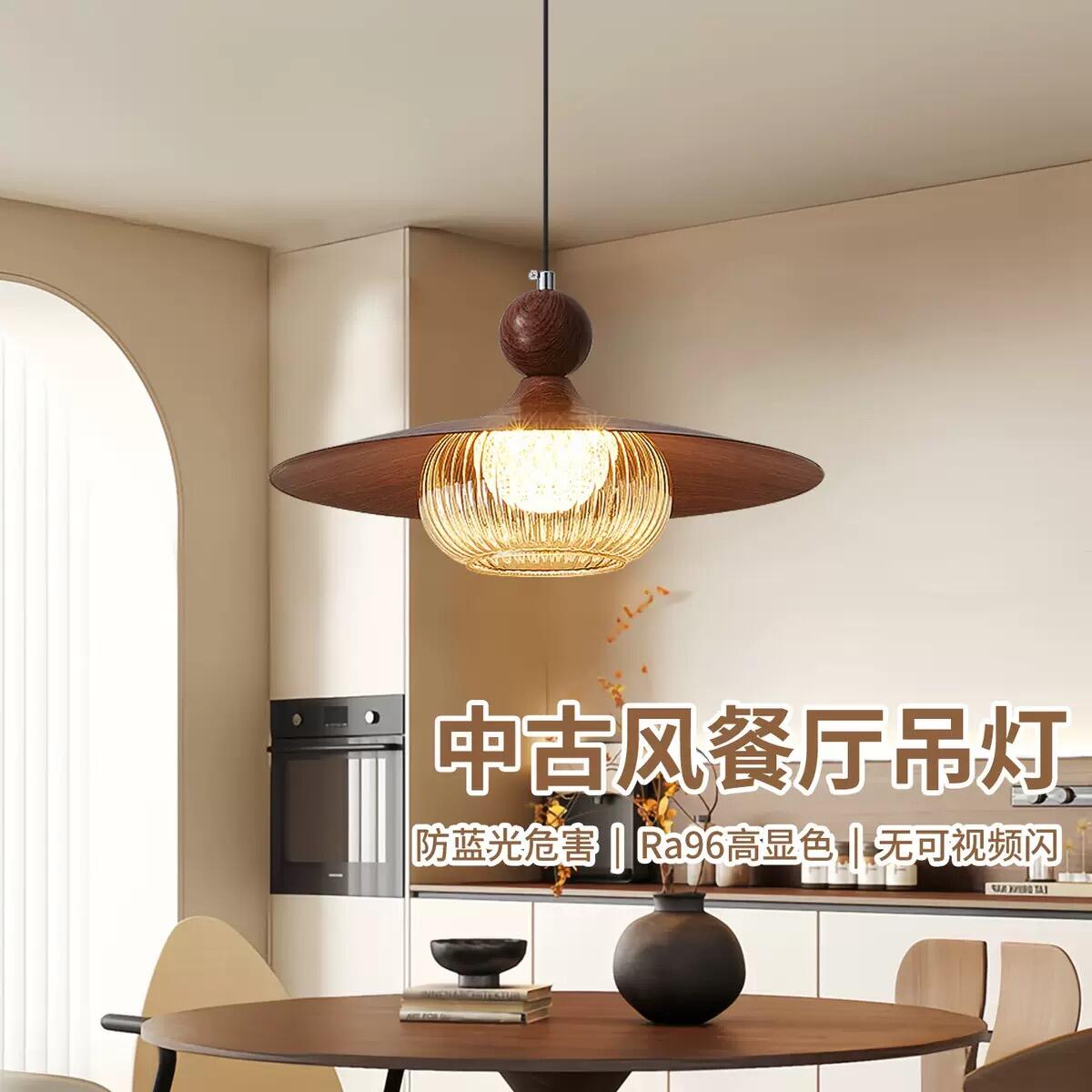 Where to Find Wholesale Kitchen Island Lamps at Competitive Prices?