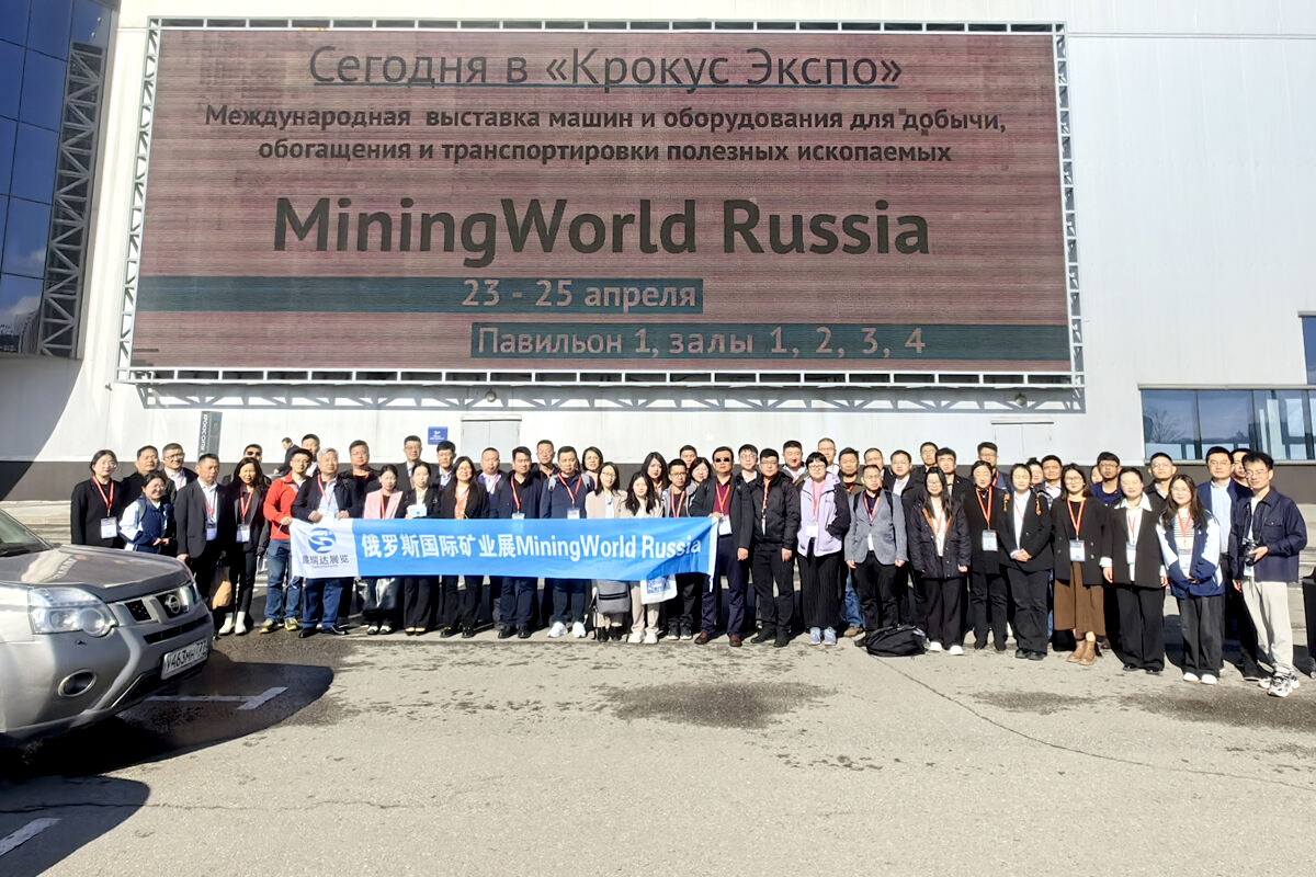 Yijueがモスクワで開催されるMiningWorld Russia 2025に参加します