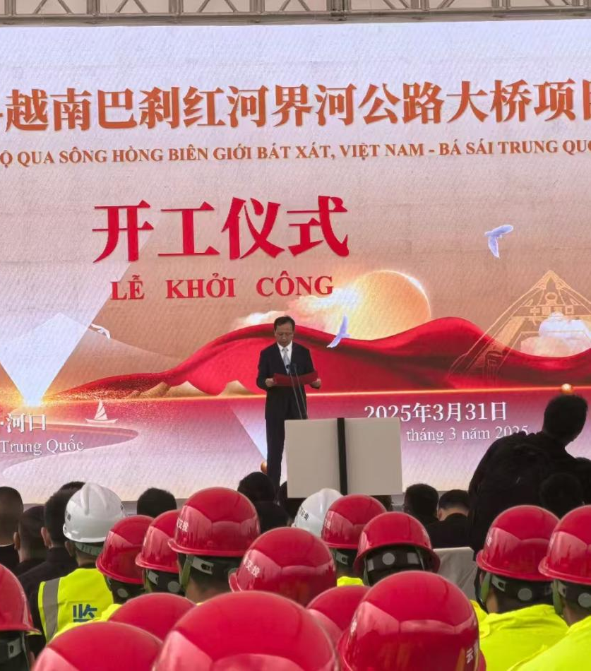 China Basa-Vietnam Pasar Red River Boundary Highway Bridge Project