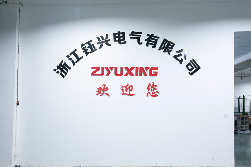 Zhejiang Yuxing Electric Co., Ltd.： One stop supplier of high and low voltage electrical equipment 