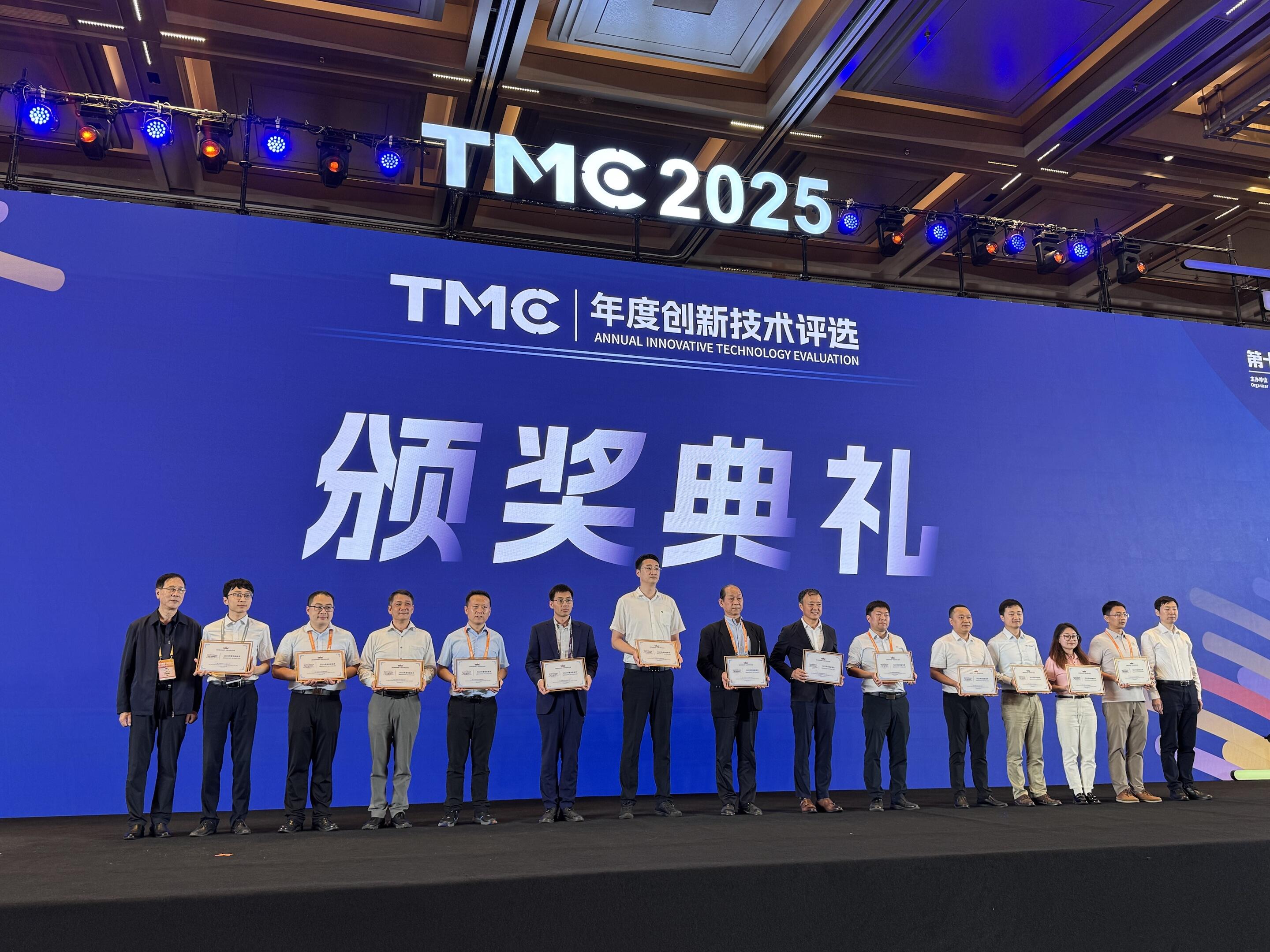 Glory Moment! Volsun's Third-generation Shaft Grounding Ring Won The 2025 TMC 