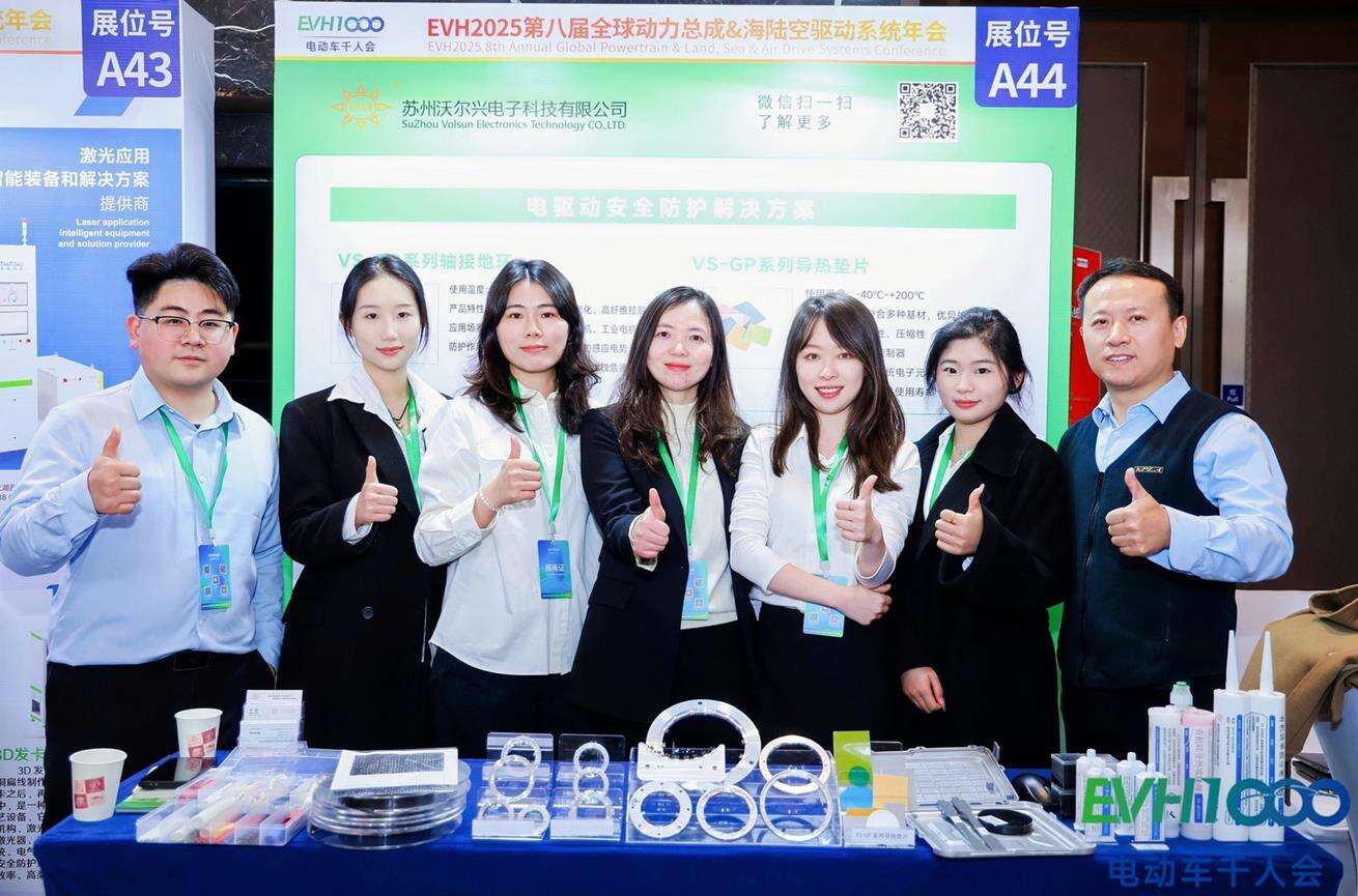 فازت شركة Volsun بجائزة 