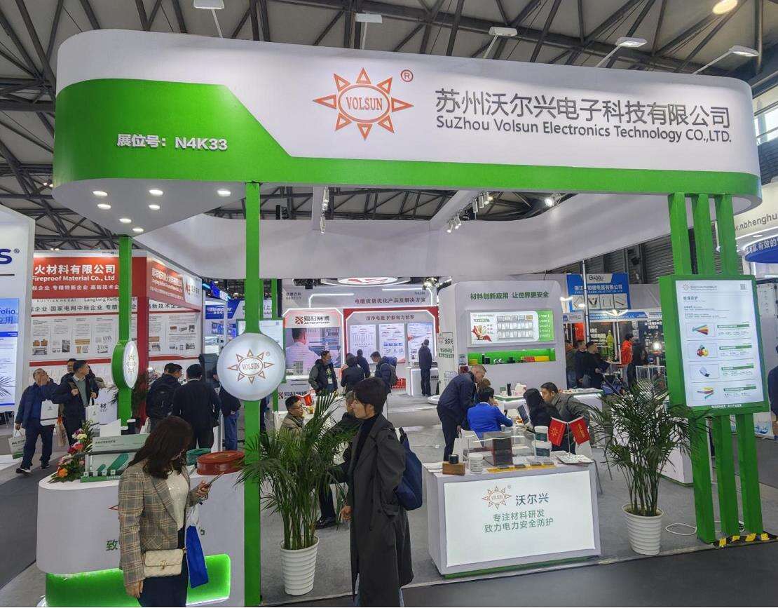 配图1-volsun booth.jpg
