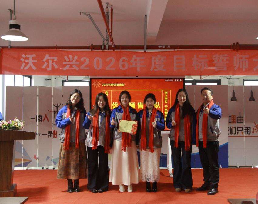 配图3-volsun honour.jpg