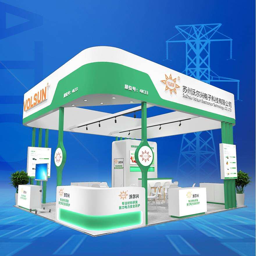 Connecting the World, Sharing a Shared Future: Volsun Shines at EP International Power Exhibition