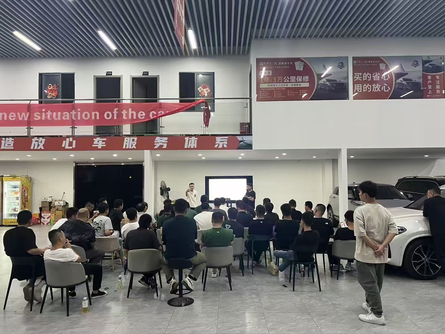 Chu Yue Tong Yue Monthly Promotion Meeting: Break Through Boundaries, Seek Knowledge, Team Surges Forward into New Horizons