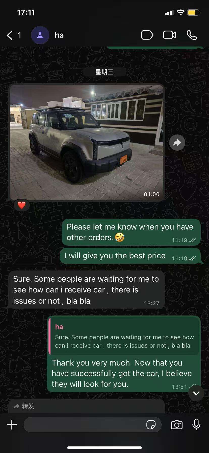 تشو يويتونغ تكتسب ثقة العملاء في الخارج في تصدير السيارات المستعملة، وتنجح في تأمين نية إعادة الشراء