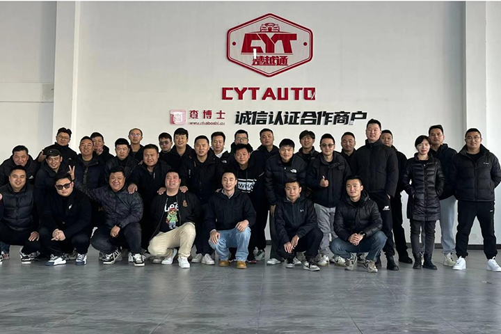 Wuhan Chu Yue Tong Used Motor Vehicle Trading Co., Ltd.