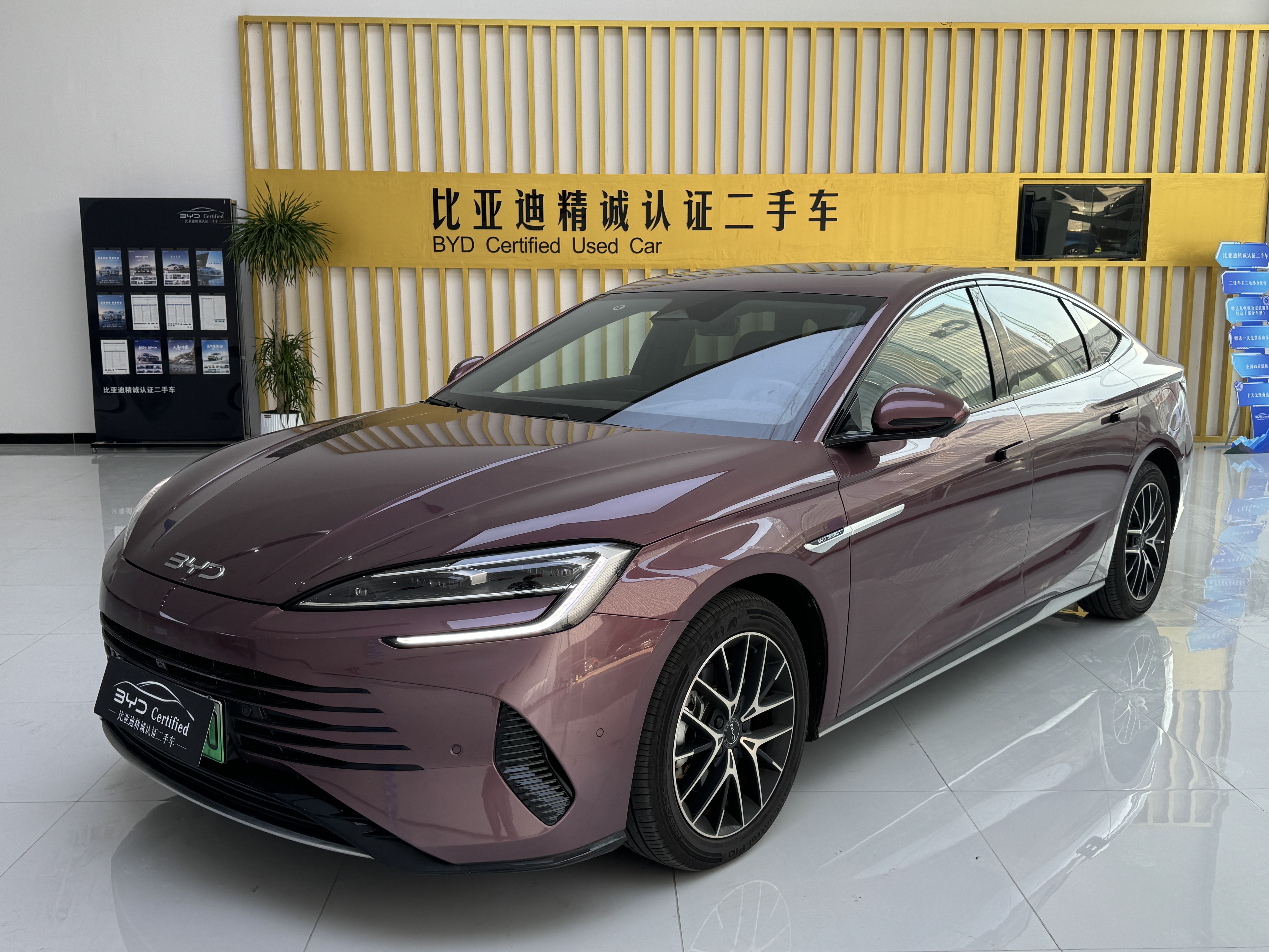 Julat Luas Kenderaan Tersedia