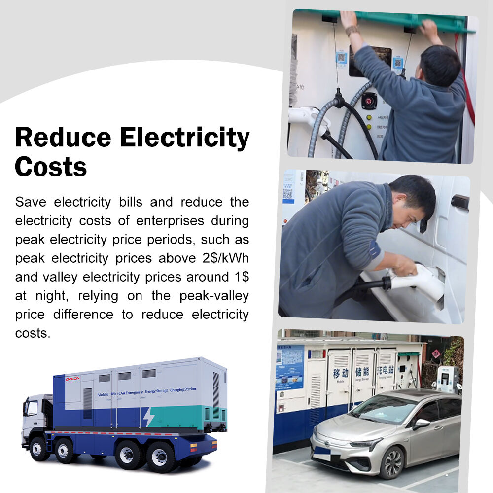 应急储能车_降低成本.jpg